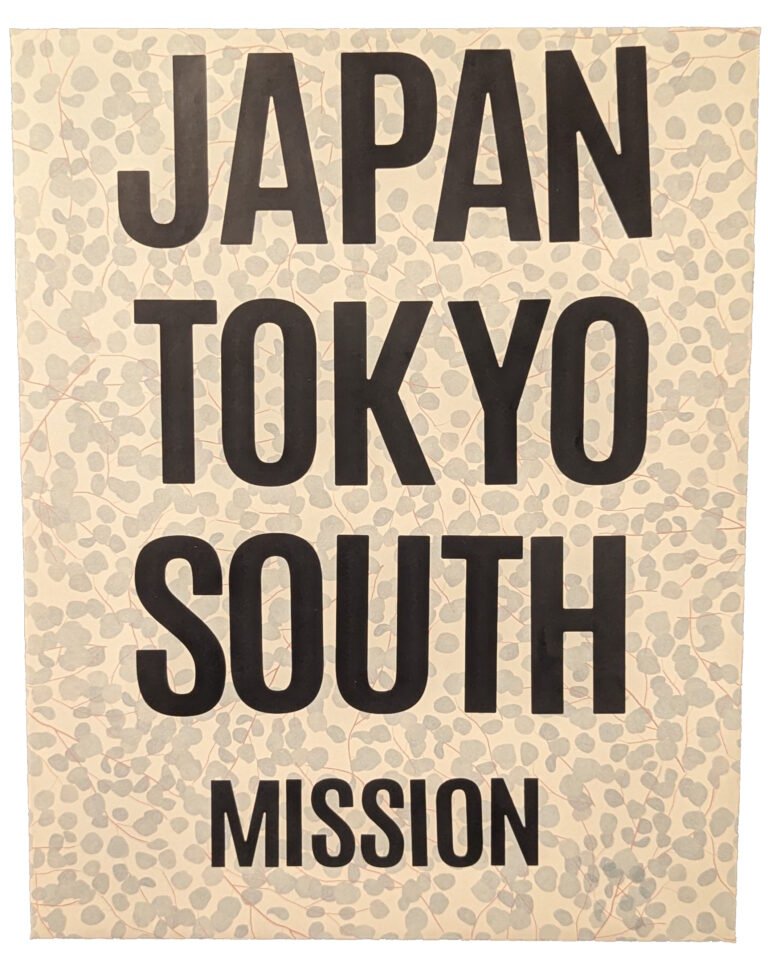 japan-tokyo-south-mission